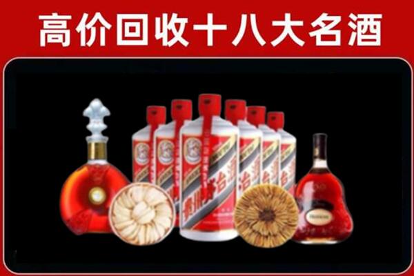 长沙市芙蓉区回收名酒店