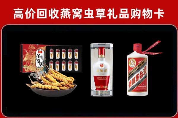 长沙市芙蓉区回收名酒哪家好