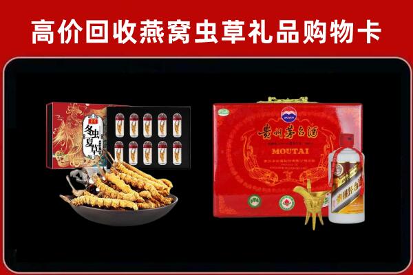 长沙市芙蓉区回收15年茅台酒